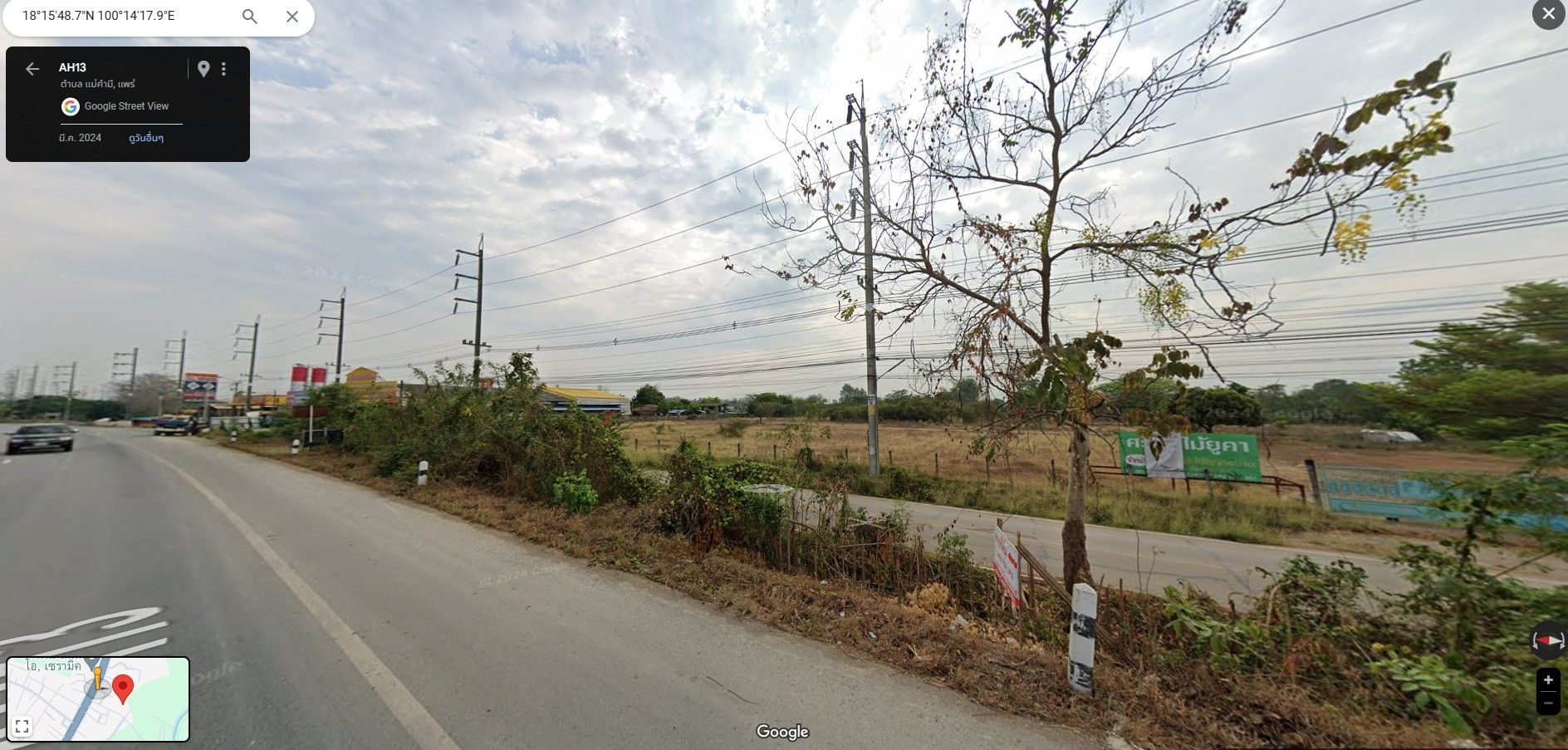ขายที่ดิน 15ไร่-1งาน-68.6ตร.วา ราคาต่ำกว่าประเมิน ติดถนนสี่เลนสาย 101 อ.เมือง จ.แพร่