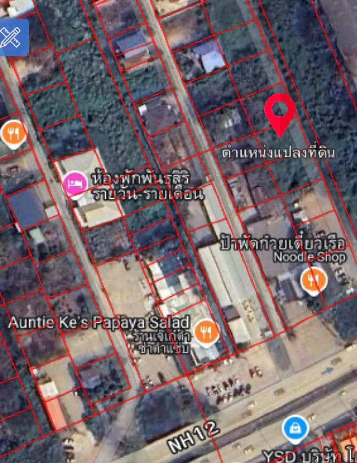 ขายด่วน!! ที่ดิน 2 แปลงติด 98 ตร.ว. ห่างจากปากซอย 100 ม.