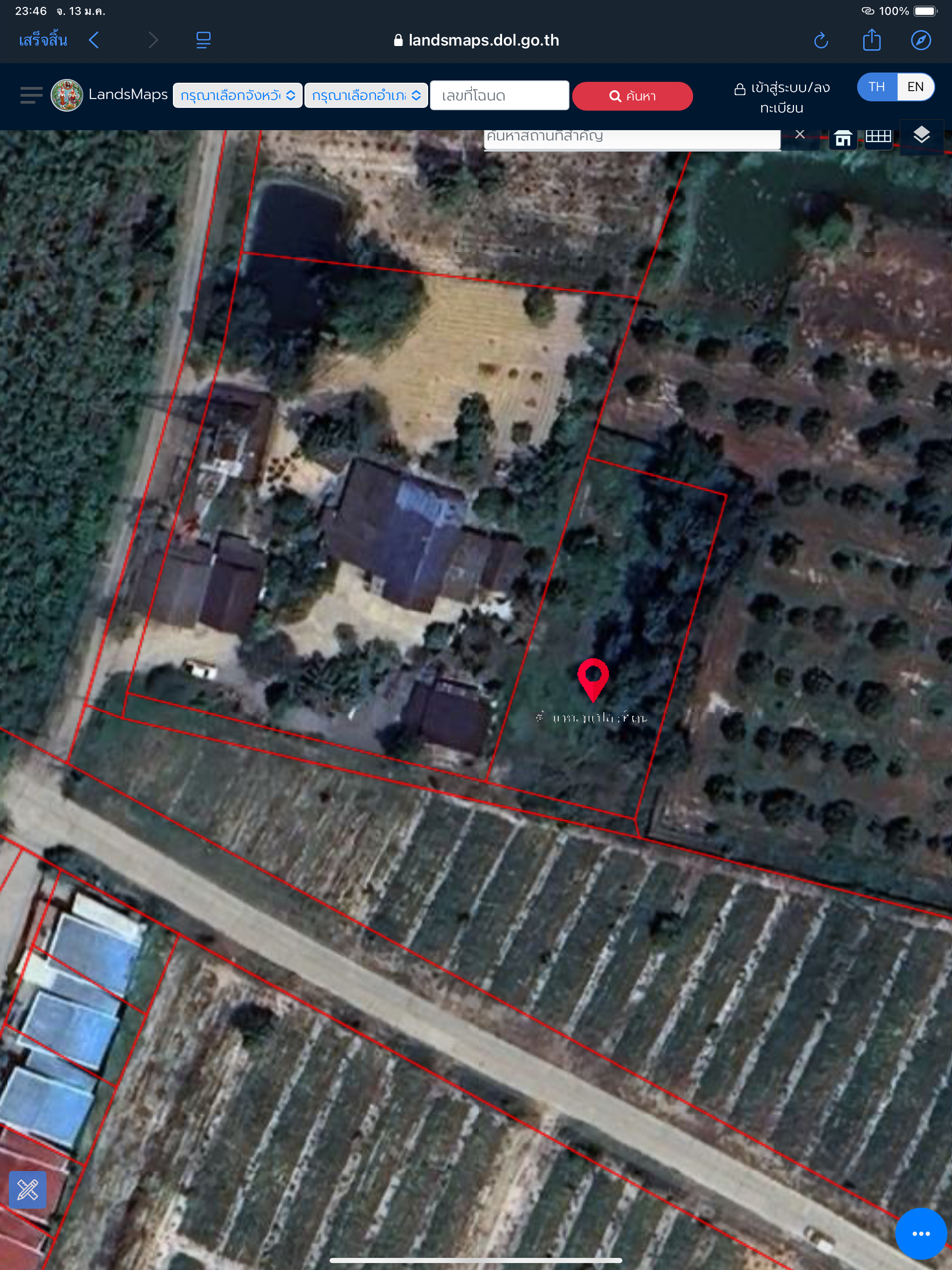 ขายที่ดิน 1 ไร่ ใกล้โรจนะบ้านค่าย ระยอง 