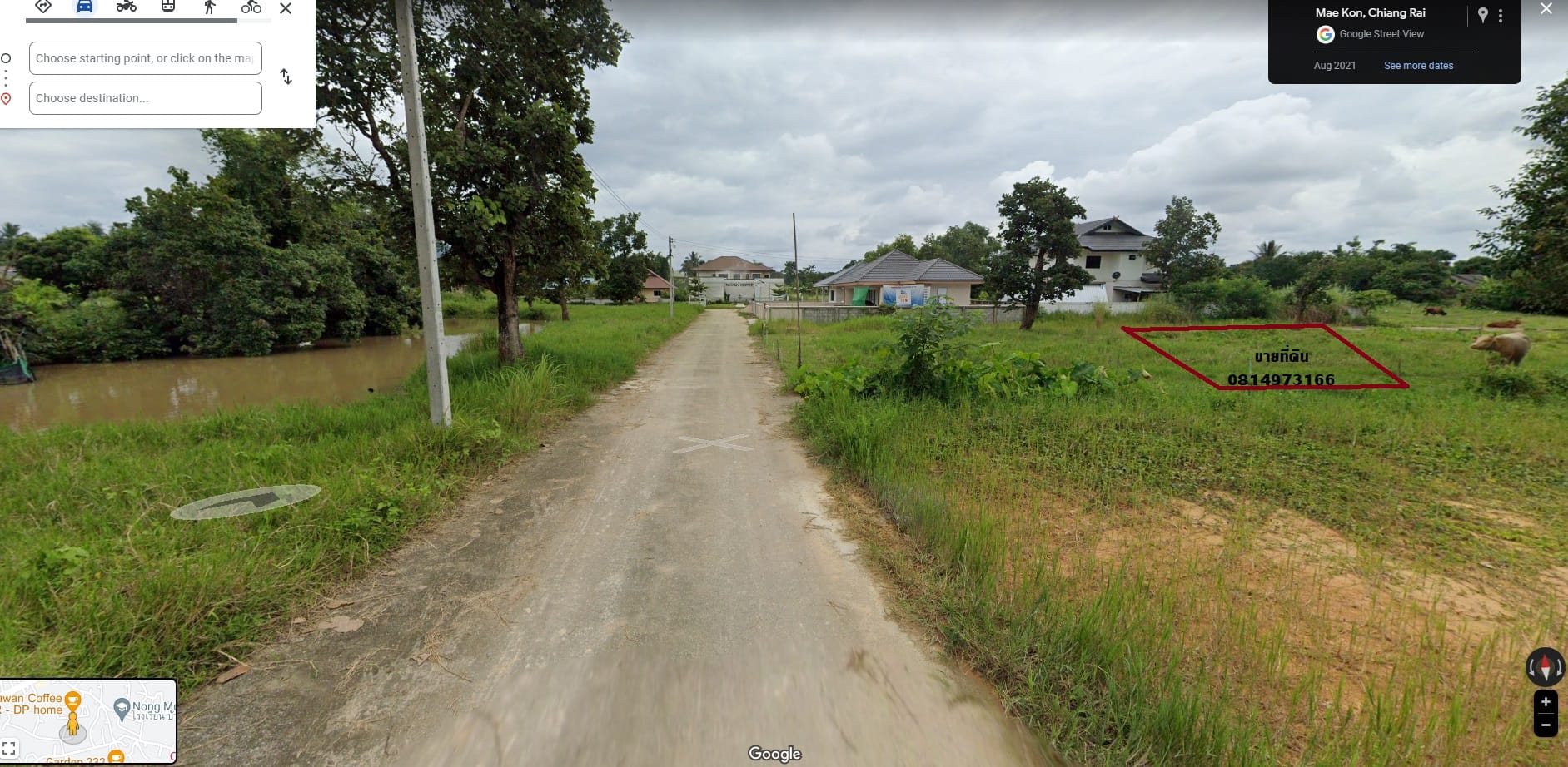 ขายที่ดิน