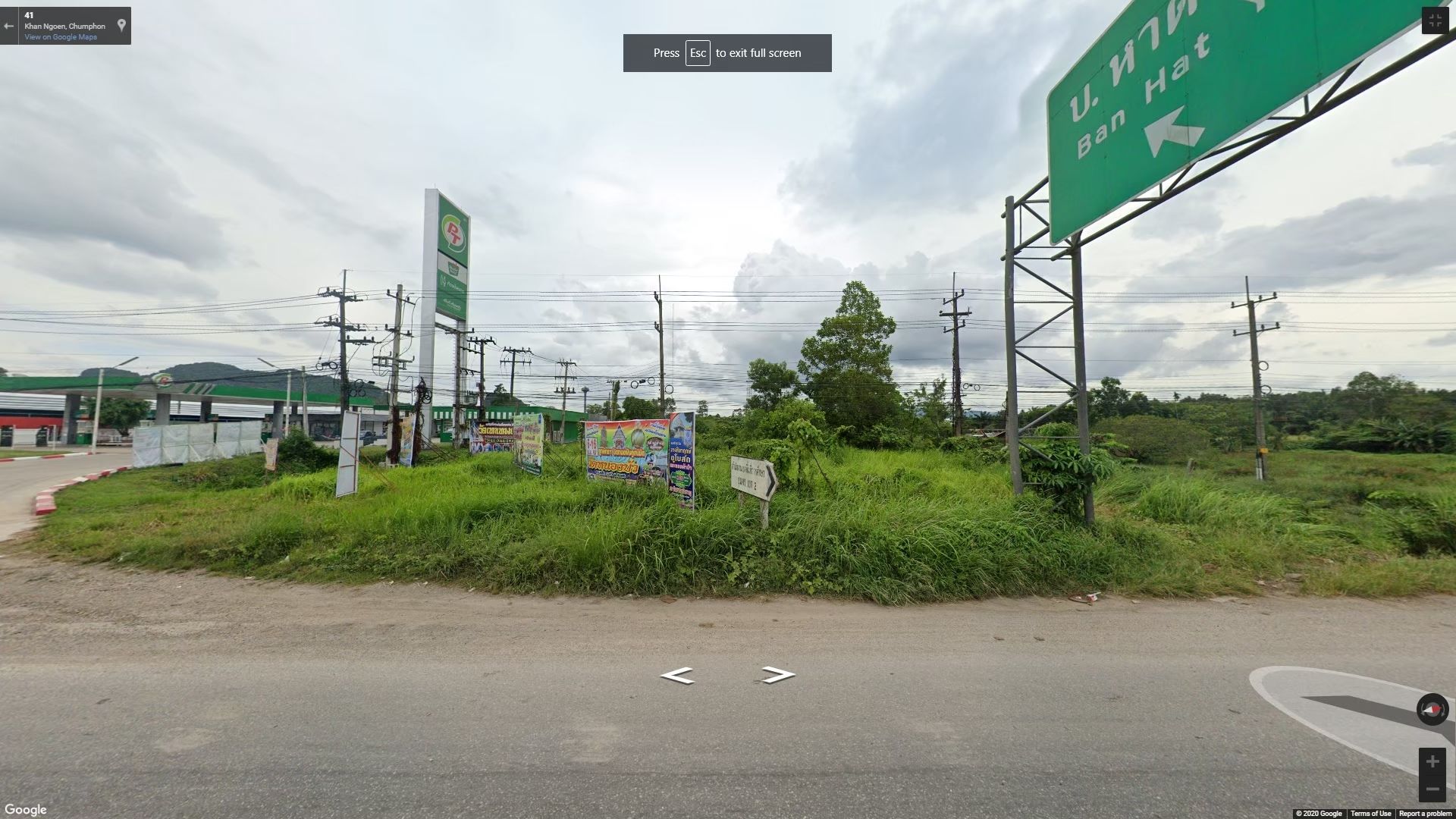ที่ดินใกล้โครงการแลนด์บริดจ์