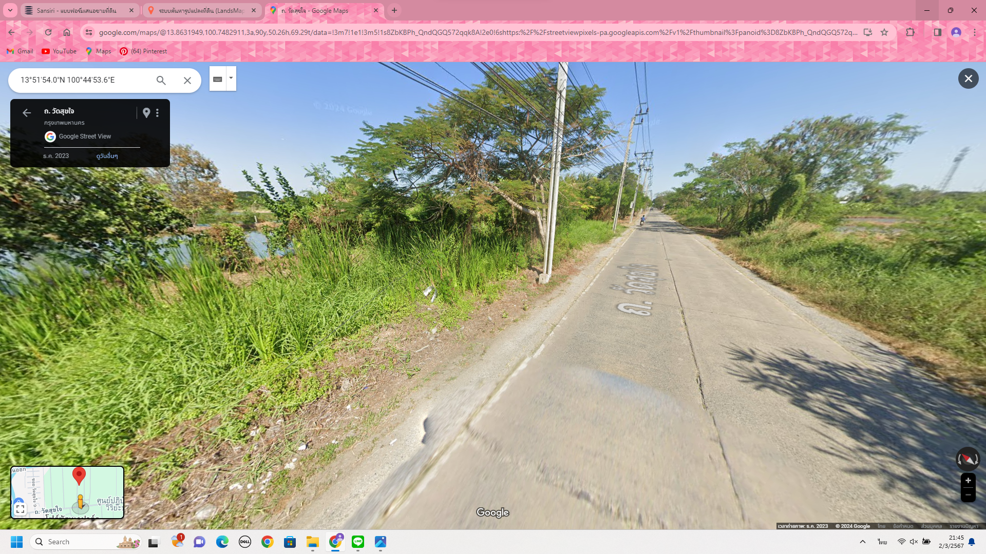 ขายด่วน!!ที่ดินแปลงใหญ่ย่านนิมิตรใหม่