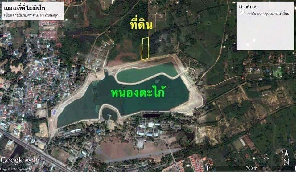 ที่ดินเปล่าแปลงสวย เมืองอุดรฯ 6-0-49.7