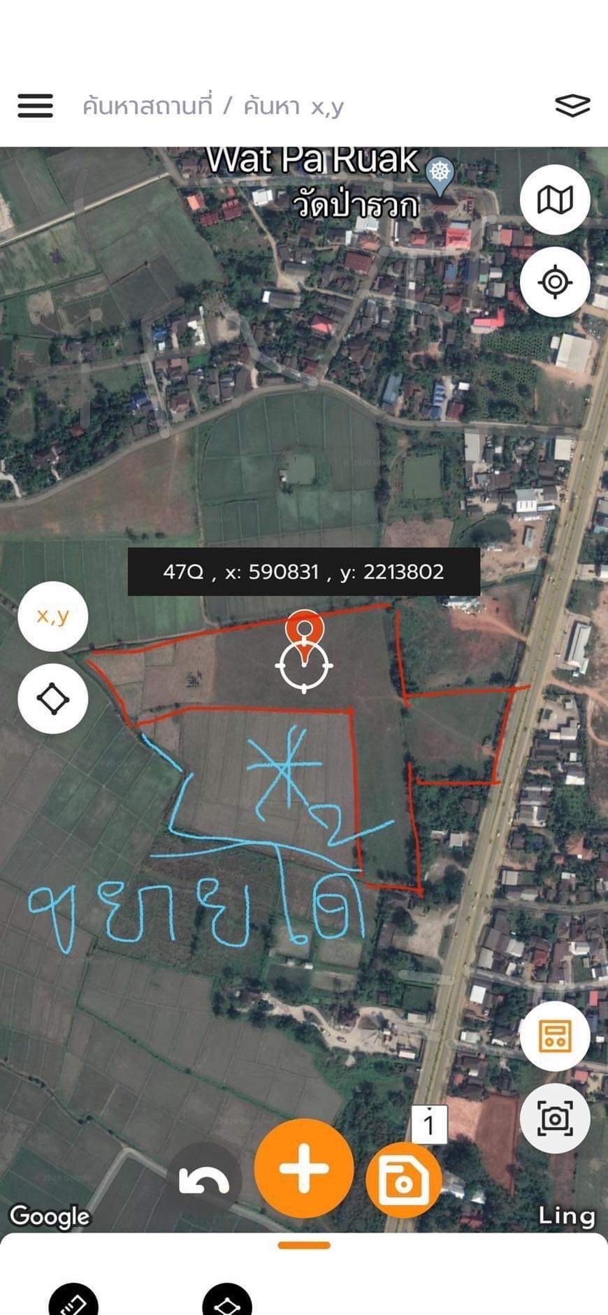 ขายที่ดิน ติดถนน ใกล้ ม.แม่ฟ้าหลวง 22-1-26 ไร่