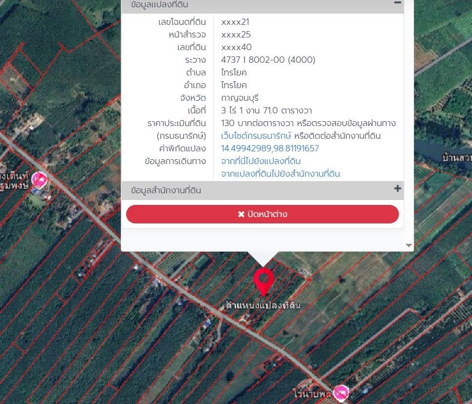 ขายบ้านพร้อมที่ดิน วิวเขา แถว ถ้ำดาวดึง ไทรโยค ใกล้แหล่งท่องเที่ยว