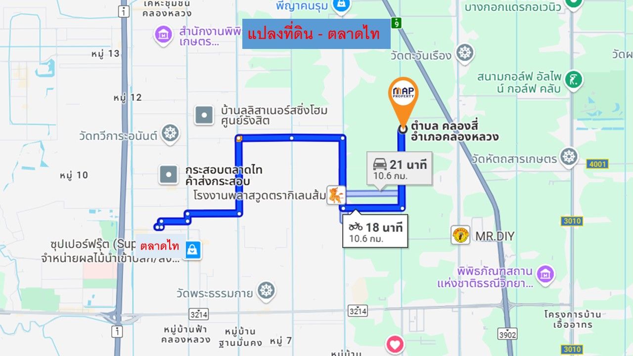 ขายด่วน ที่ดินติดถนนสาธารณะ คสล.หน้ากว้างมาก