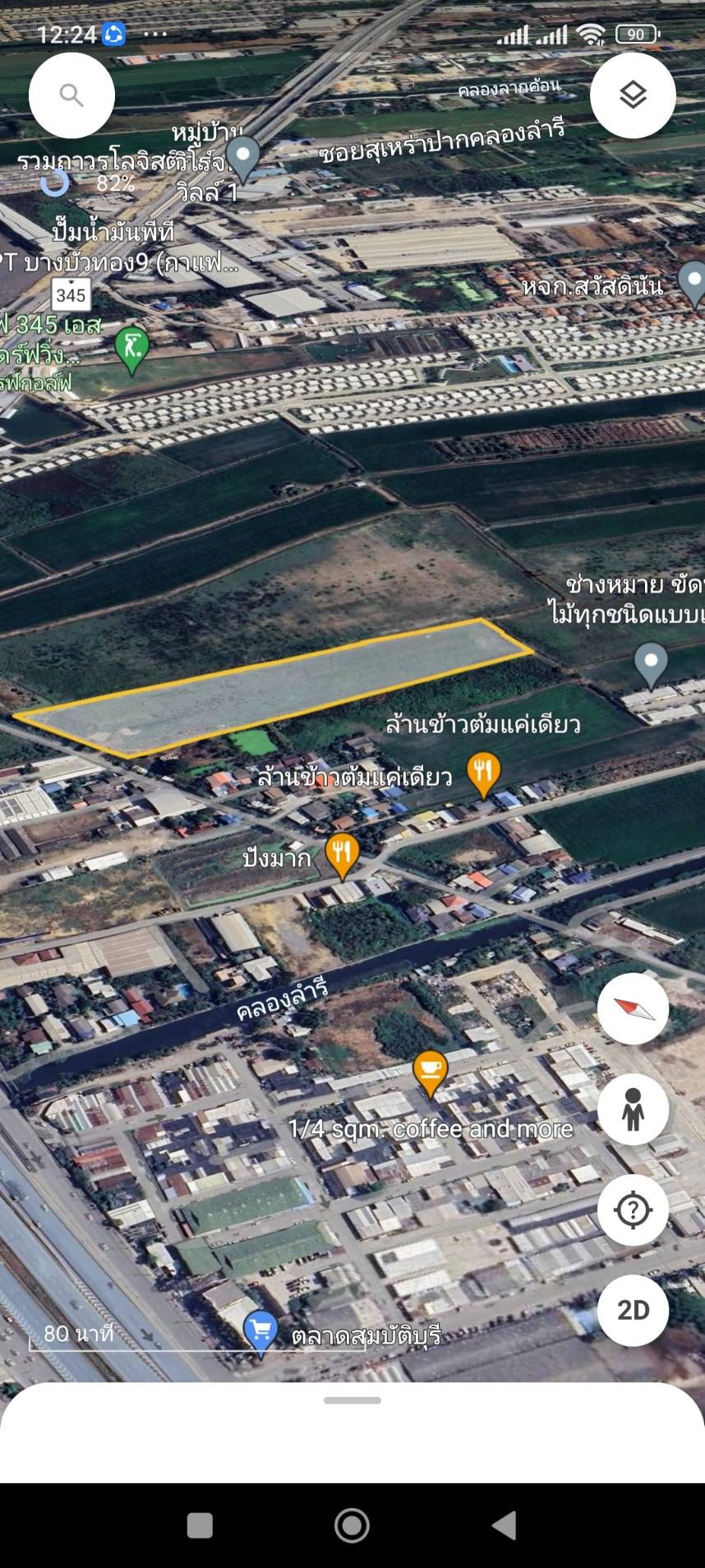 ขายที่ดินติดซอยสามวัง ขายด่วน ราคาพิเศษ บางบัวทอง 10 ไร่กว่า ติดถนน ราคาถูก