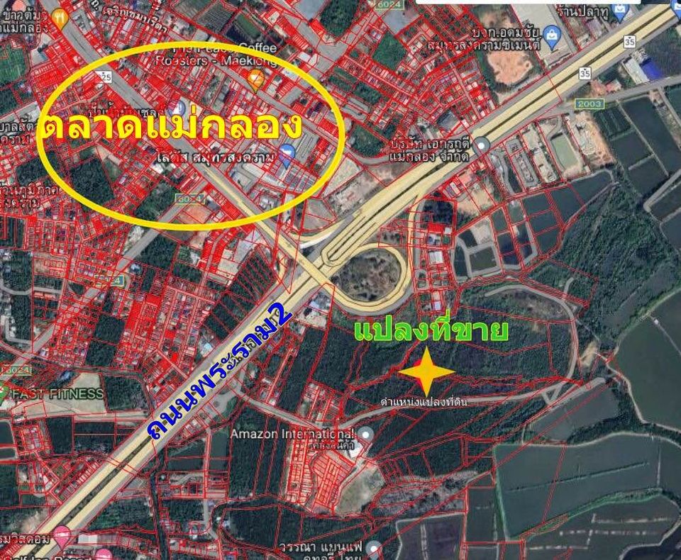 ที่ดิน เหมาะสำหรับทำโกดัง โรงงาน คลังสินค้า สมุทรสงคราม 2-3-29 ไร่