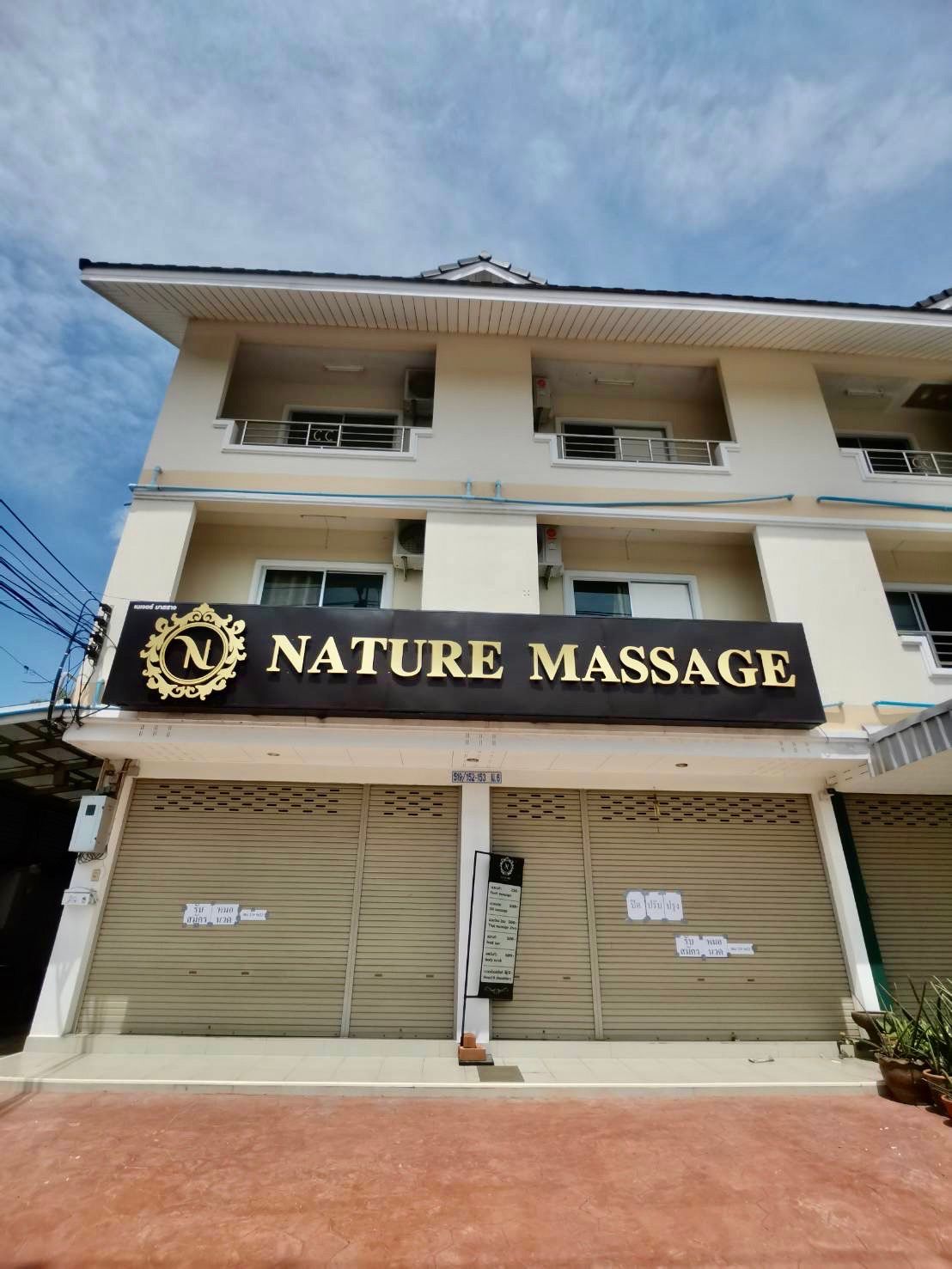 ขาย