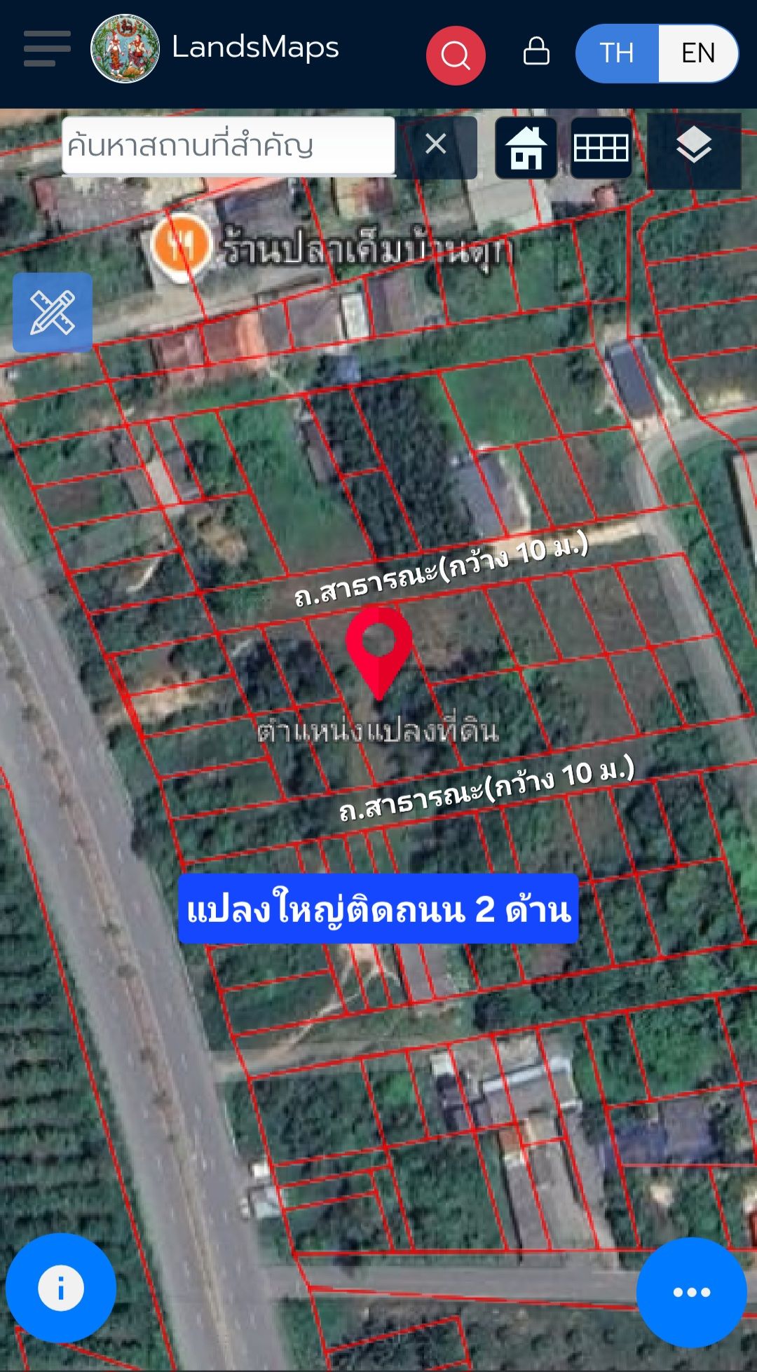 ขายที่ดินสตูล อำเภอเมือง ที่ดินเปล่า 