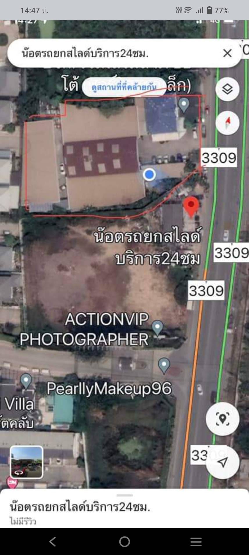 ขายที่ดิน ทำเลดี