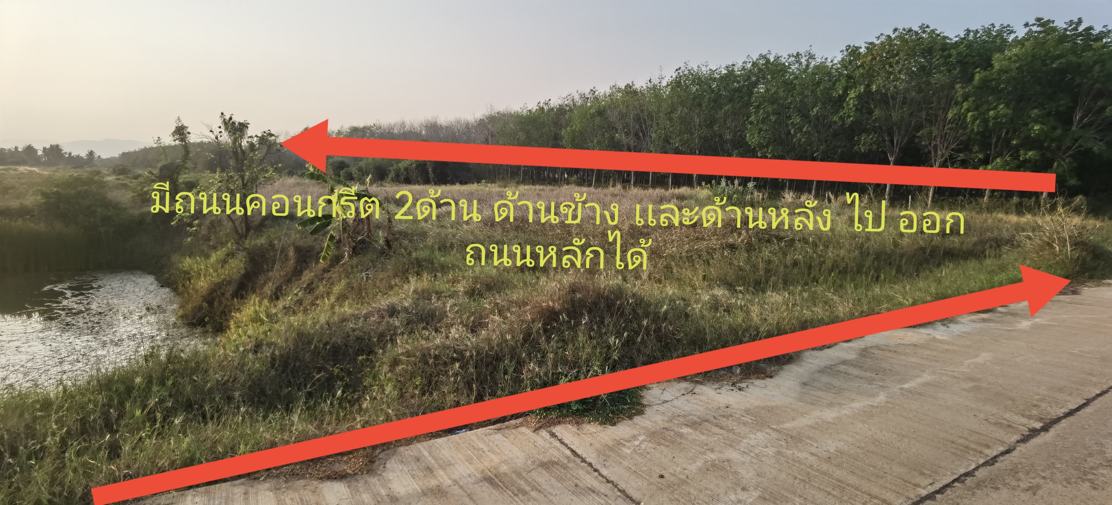 ขายที่ดินราคาถูก 20.3ไร่ ยุ่นิคม กม.3 อ่าวน้อย เมือง ประจวบ