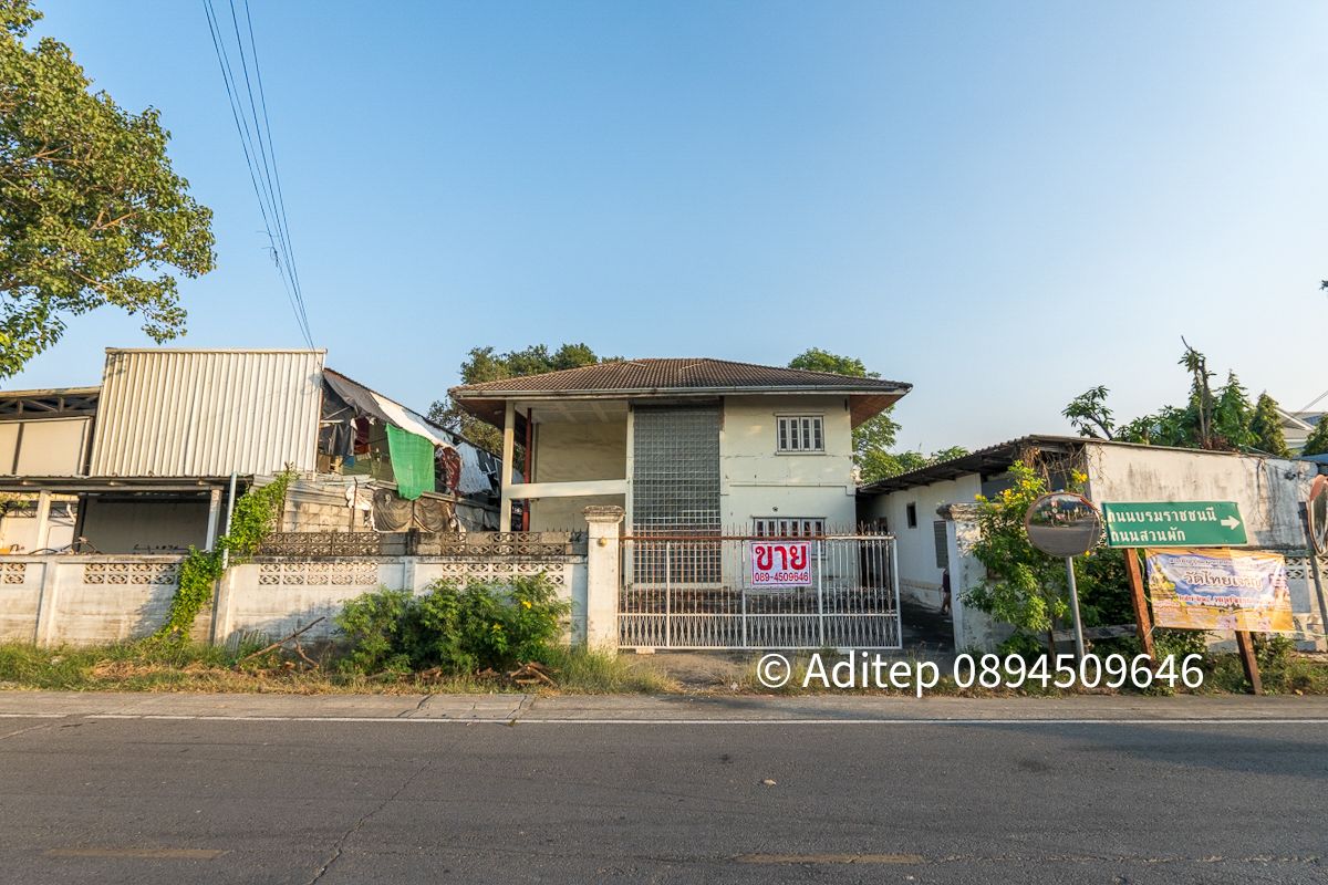 ขายที่ดิน ถนนราชพฤกษ์ 121 ตร.ว. พร้อมสิ่งปลูกสร้าง ใกล้วงเวียนพระราม 5 ใกล้ Central Westville