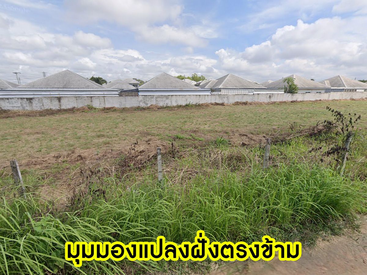 ขายที่ดินทำเลดี เนื้อที่ 300 ตร.ว. ใกล้ชุมชน บรรยากาศดี สุรนารี นครราชสีมา