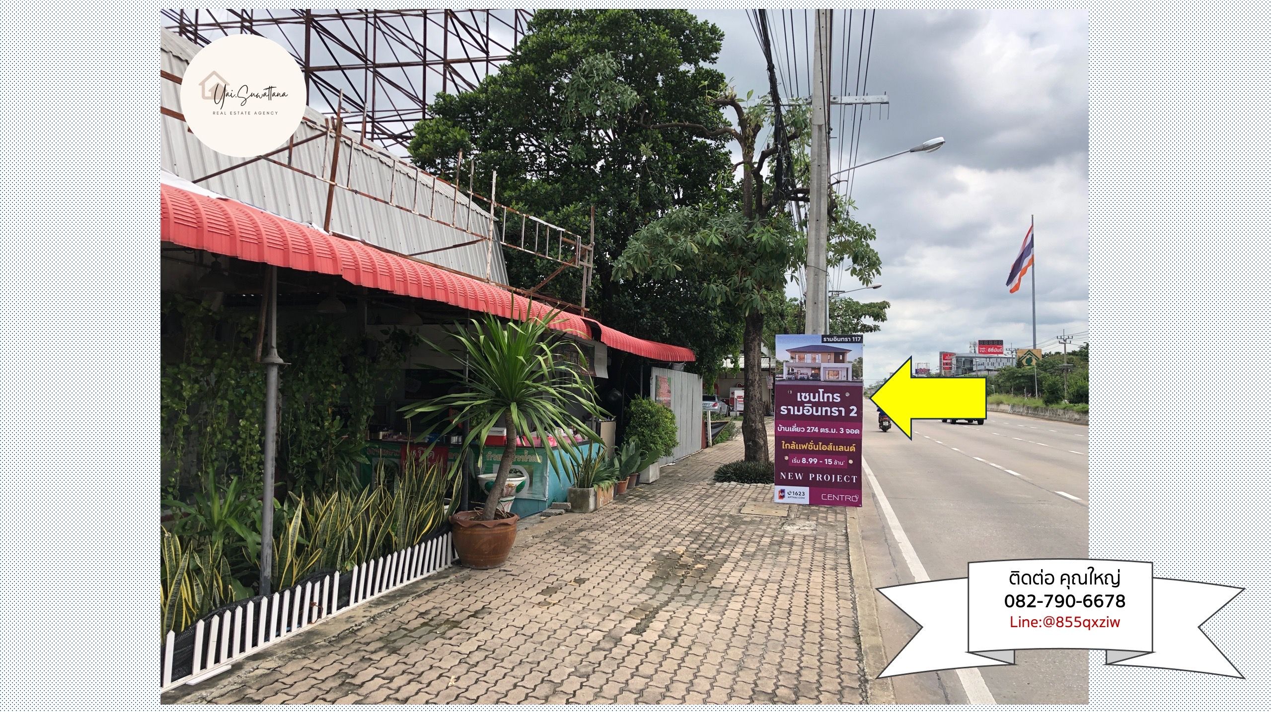 ขายที่ดิน บนถนนเกษตรนวมินทร์ กทม 1-1-73 ไร่