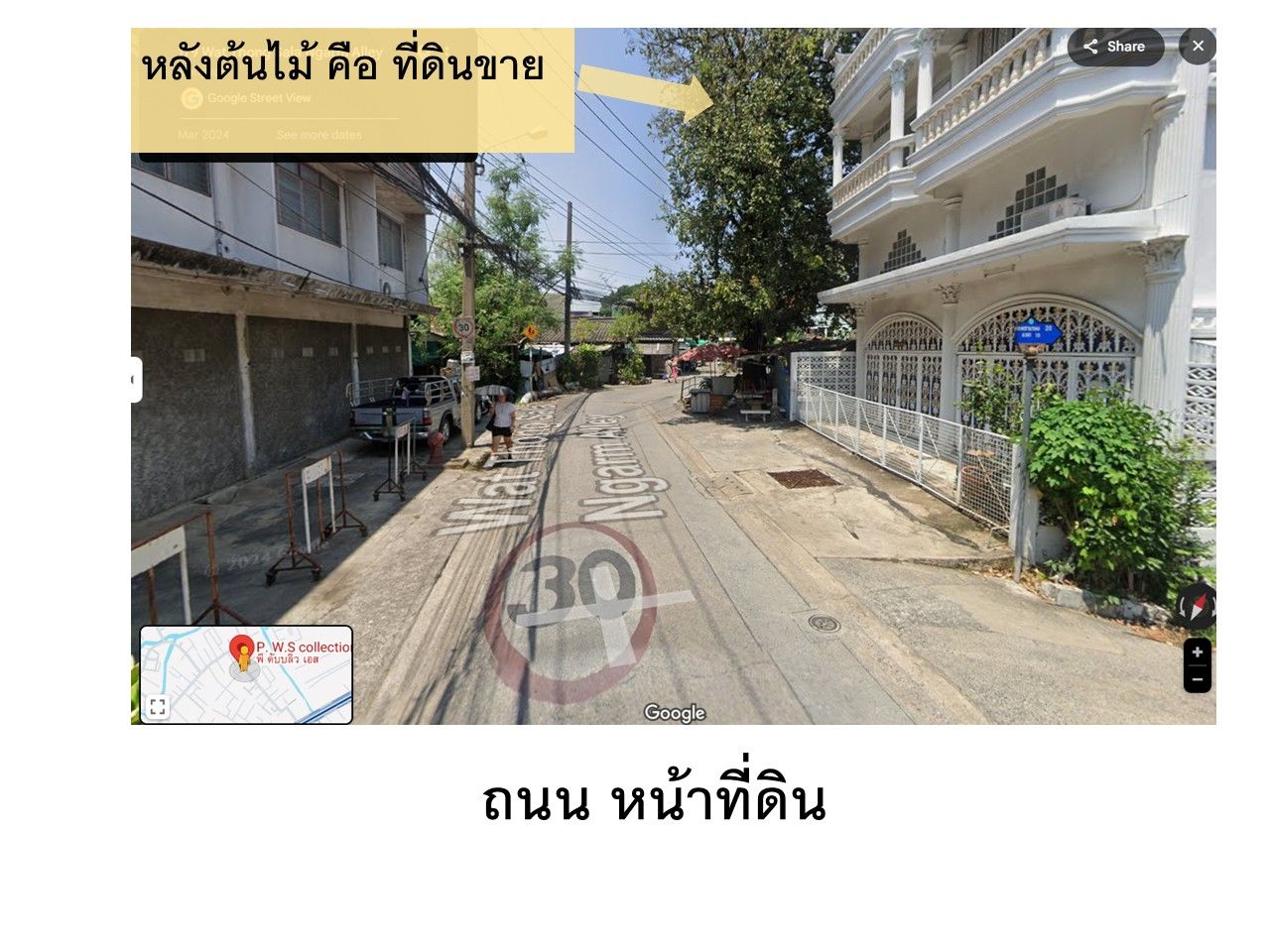 ที่ดินติดคลองบางหลวง  1 ไร่ 246 ตรว.    500 ม. จาก  MRT บางไผ่  ในซอยเพชรเกษม 20 
