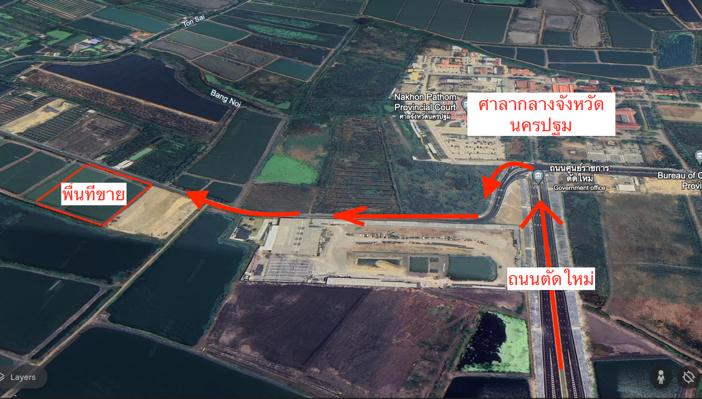 ขายที่ดินจ.นครปฐม ติดศาลากลางจังหวัด