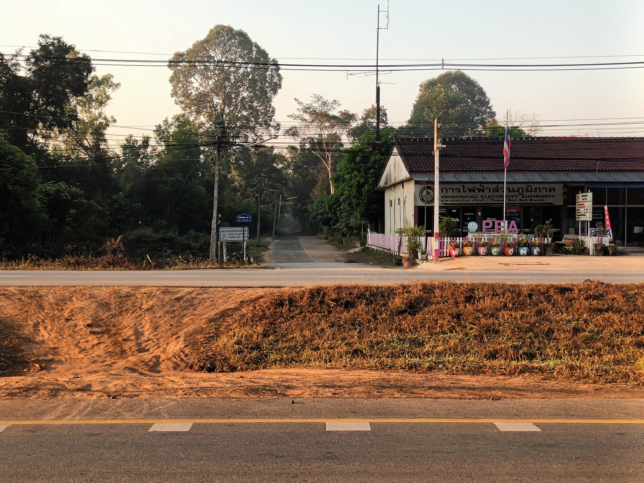ขายที่ดิน ร้อยเอ็ด 165 ตรว.