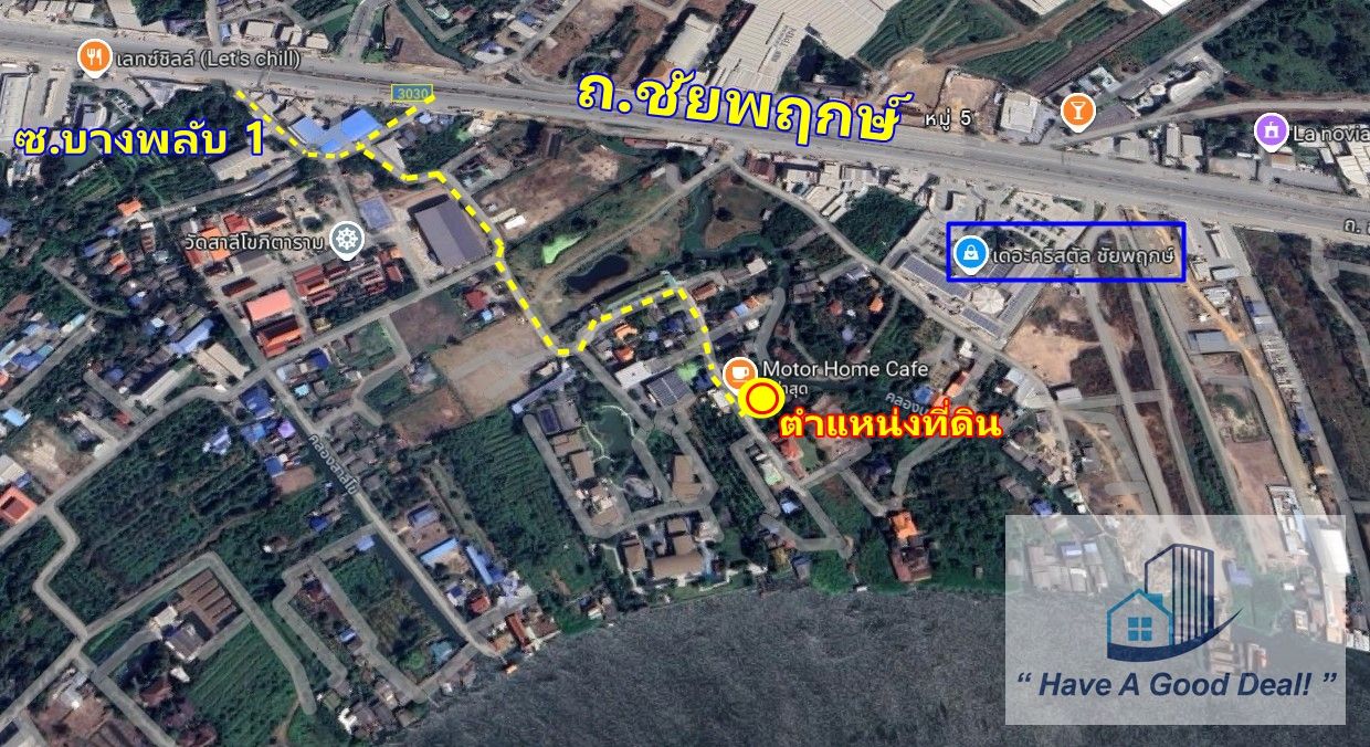 ที่ดิน 1-1-40 ไร่ ซ.บางพลับ 1 แยก 1 ปากเกร็ด นนทบุรี