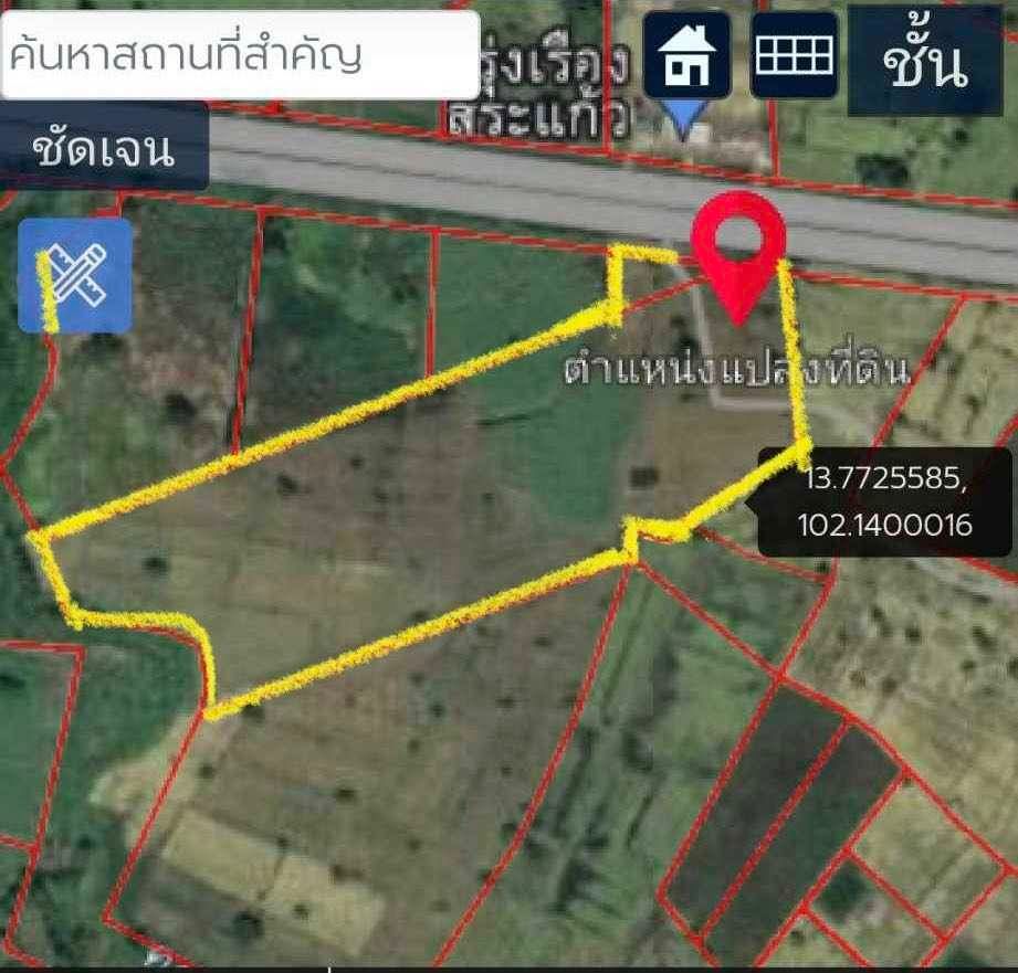 ขายที่ดินสระแก้ว