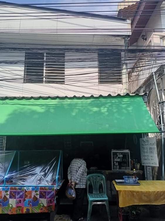 อาคารพาณิชย์ 2 ชั้น คลองตันเหนือ เขตวัฒนา 27.2 ตร.ว.