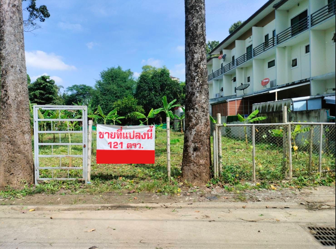 ขายที่ดินกลางเมืองใกล้สนามบินเพียง 5 กม.