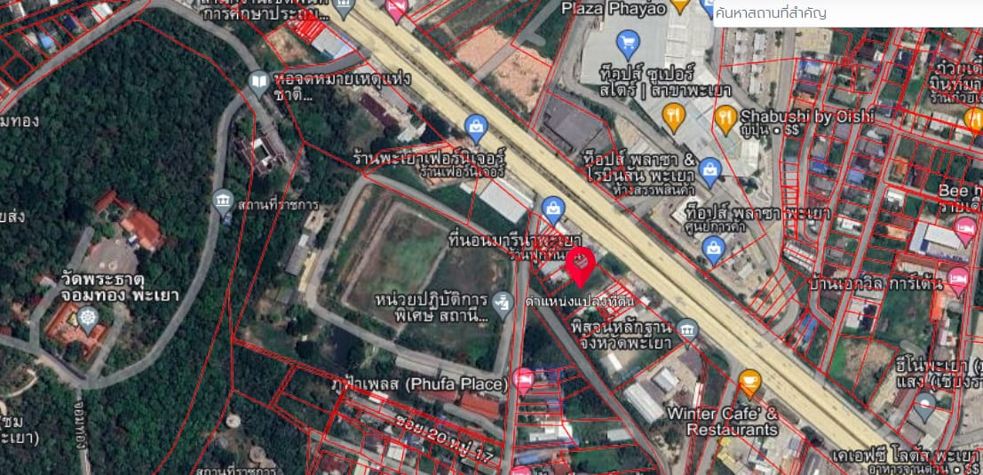 ที่ดินติดถนนใหญ่ ตรงข้ามโรบินสัน พะเยา 