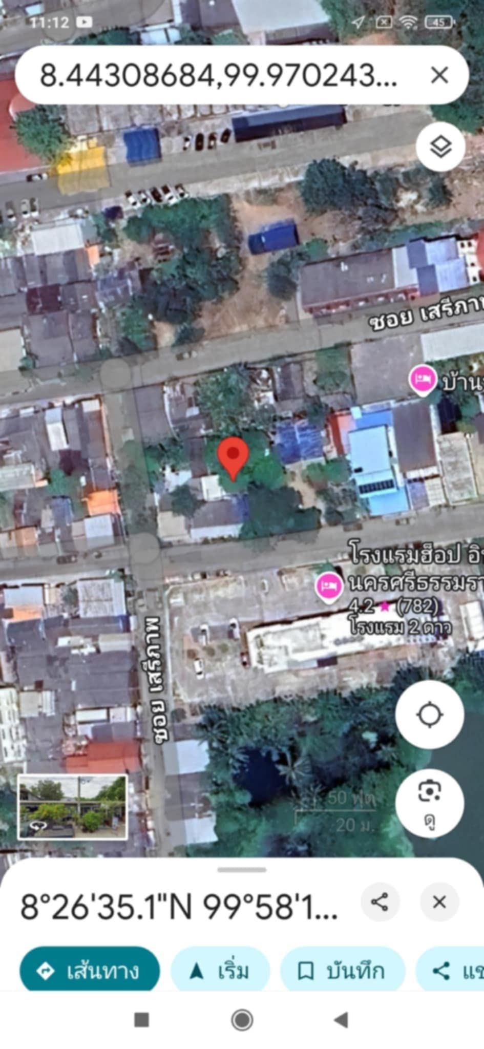 ขายที่ดินนครศรีธรรมราช อำเภอเมือง ที่ดินทำเลทองหน้าโรงแรมฮอปอินสาขาท่าวัง ! ! !