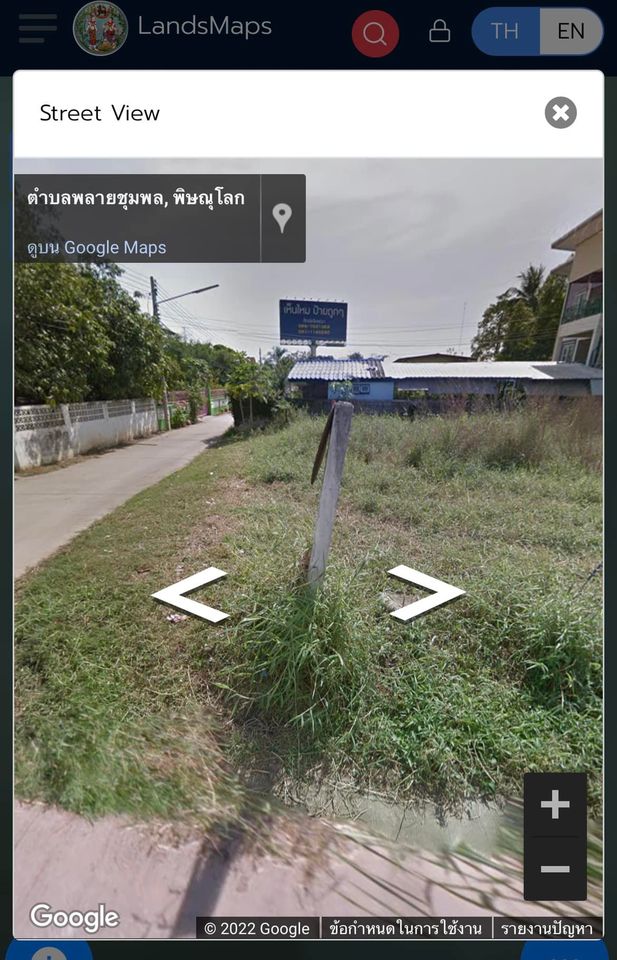 ที่ดิน ติดถนนคอนกรีตน้ำไฟพร้อม พิษณุโลก 111 ตรว.