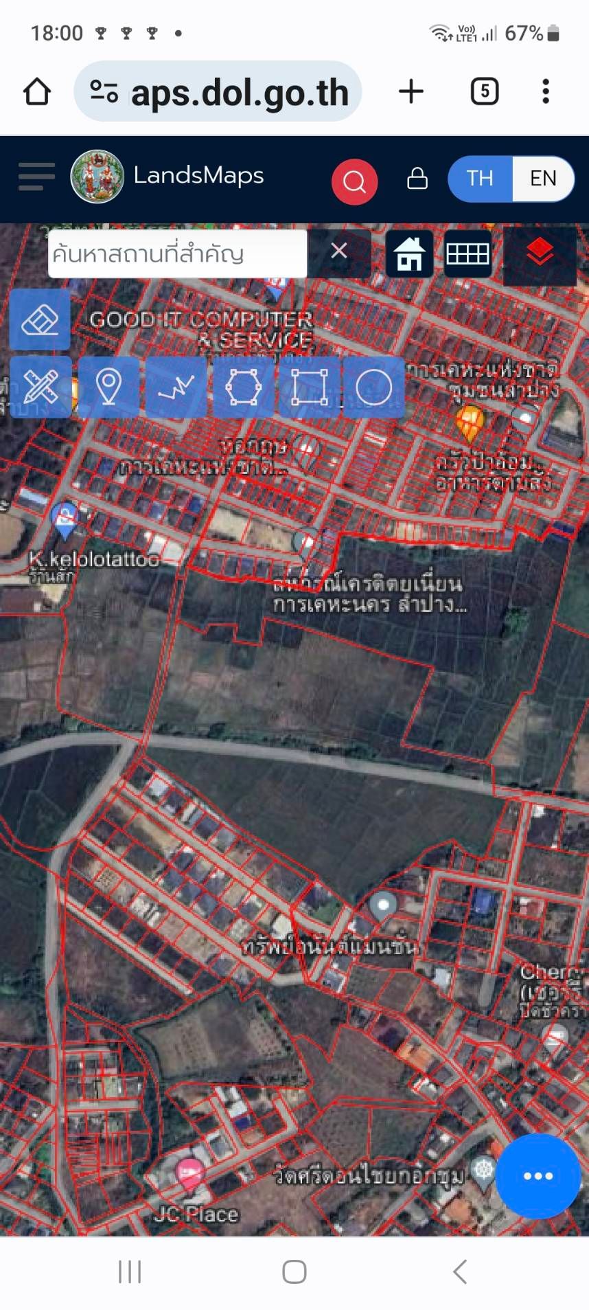 เจ้าของขายเอง