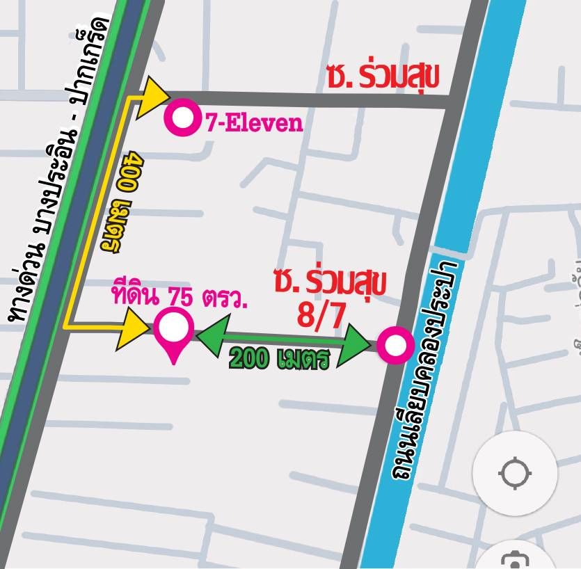 ขายที่ดินปทุมธานี เจ้าของขายเอง ที่ดินโฉนด ขนาด 75 ตร.ว. ซอยร่วมสุข เหมาะปลูกบ้านพักอาศัย เงียบสงบ ใกล้คลองปะปา ใกล้ 7-11 
