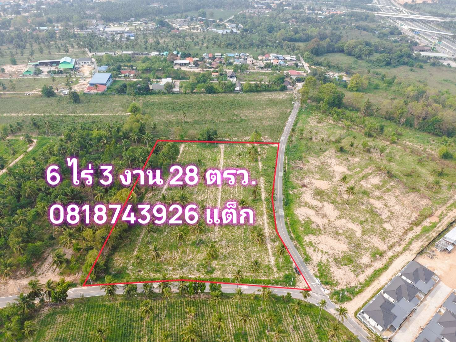 ขายที่ดิน โฉนดพร้อมโอน ต.เขาไม้แก้ว พัทยา เหมาะทำโครงการจัดสรร