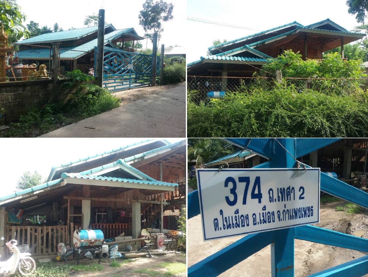 ที่ดินพร้อมสิ่งปลูกสร้าง ถนนสายกำแพงเพชร-หนองปลิง 0-2-46