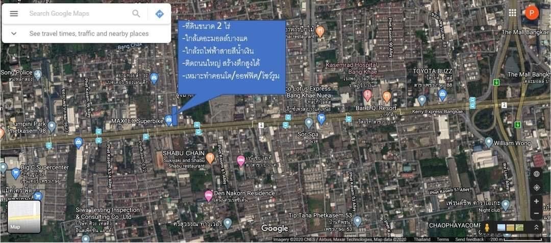 ที่ดินถนนเพชรเกษม92/3