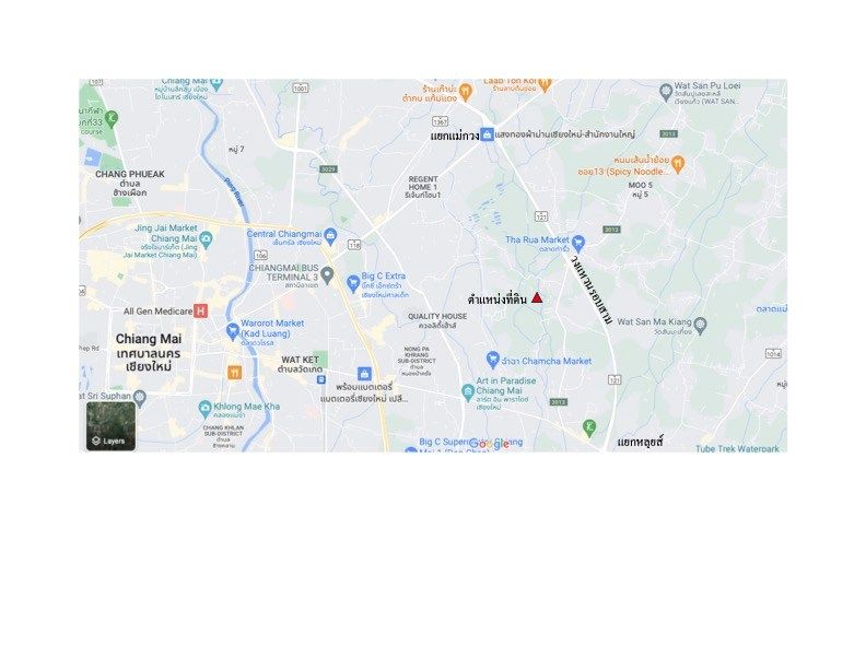 ขายบ้านสวนและที่ดิน 4.5 ไร่ ใกล้ตัวเมืองเชียงใหม่