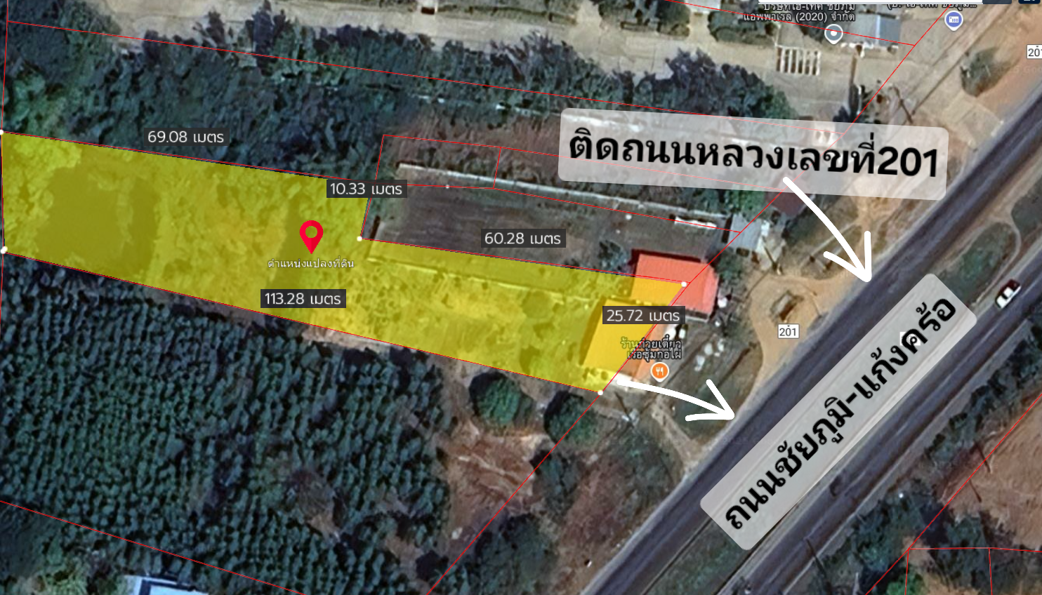 ขายที่ดินชัยภูมิ อำเภอเมืองชัยภูมิ พร้อมอาคารให้เช่า