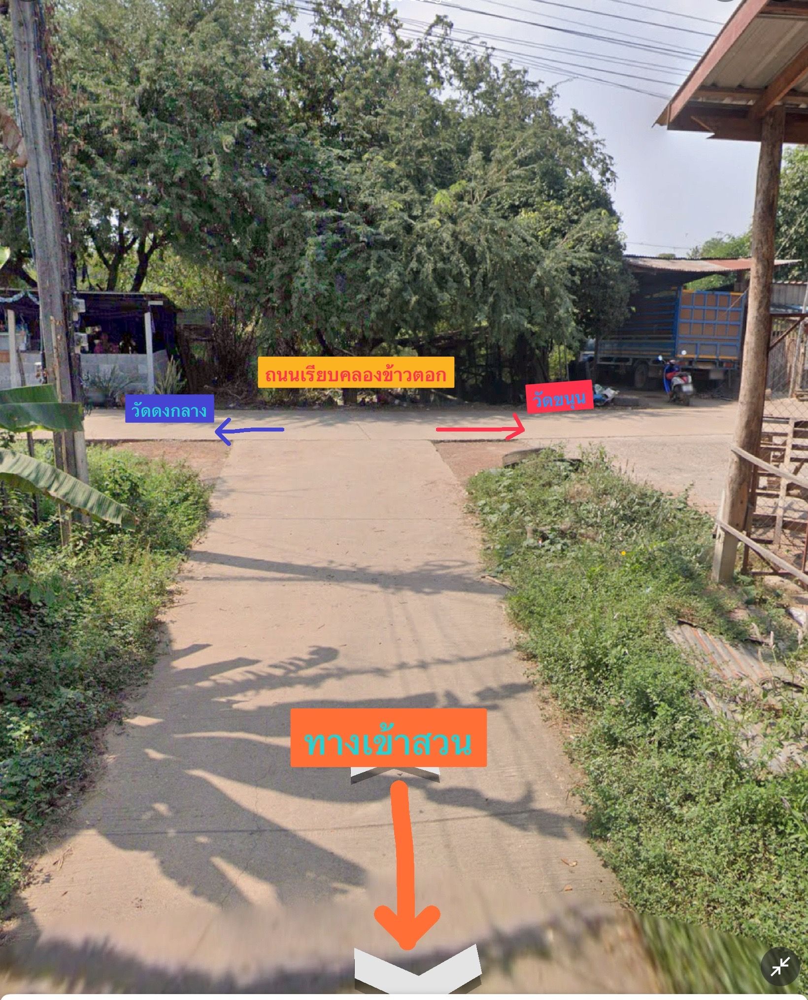 ขายที่ดินใกล้เมืองพิจิตร