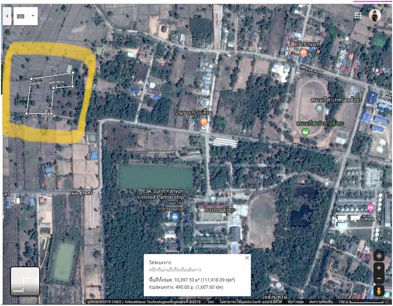 ขายที่ดิน ที่เปล่า สังขะ สุรินทร์ 6-3-60