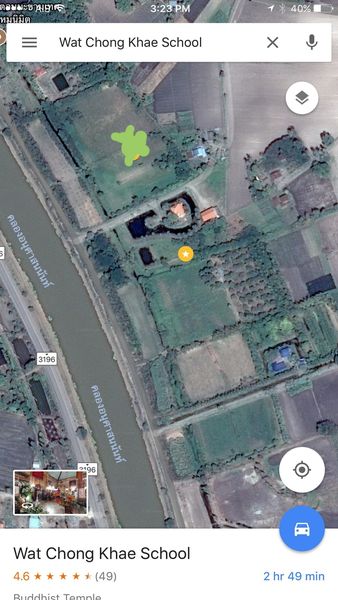 ที่ดิน วิวหลังเขา นครสวรรค์ 6 ไร่