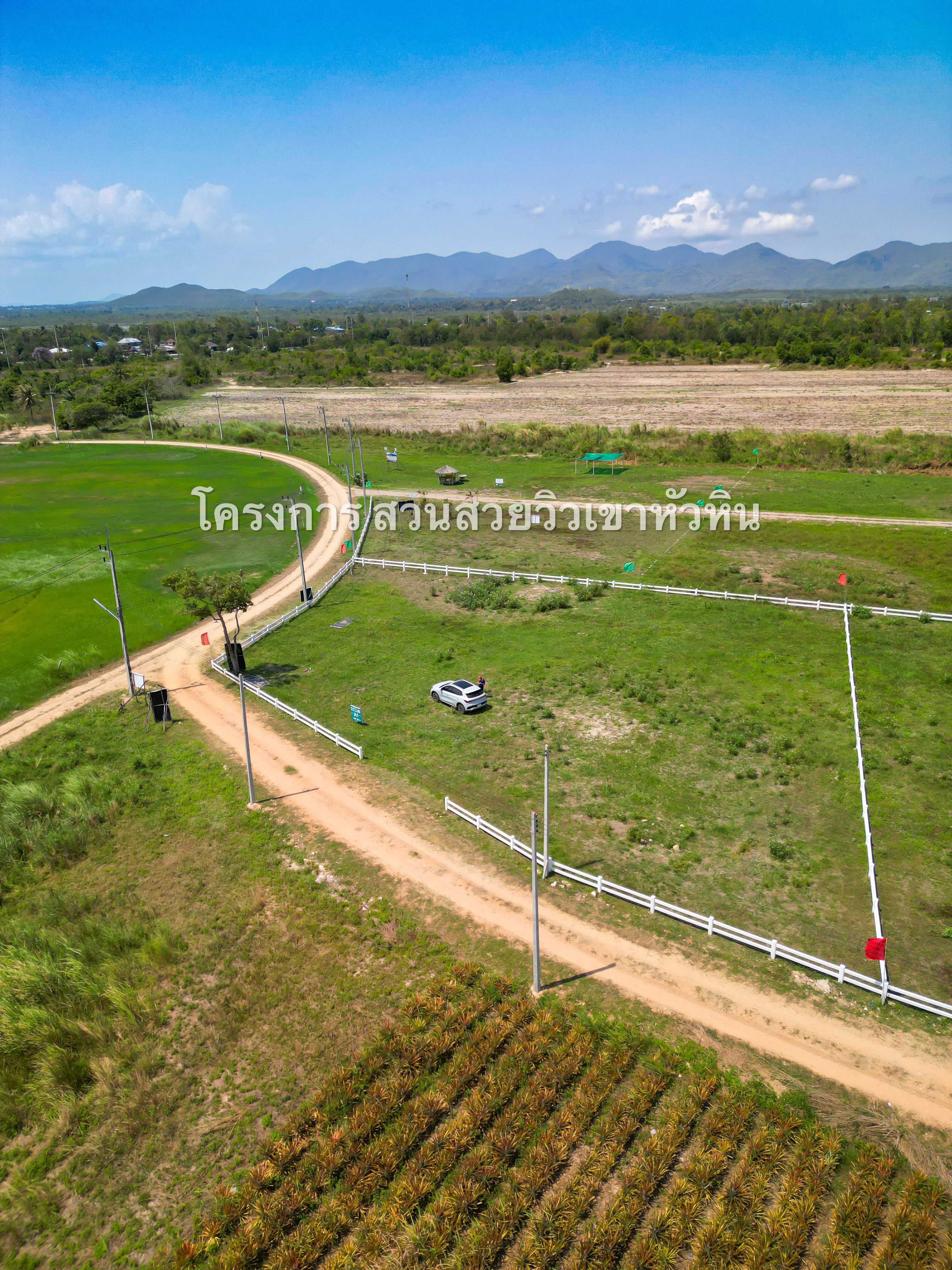 ที่ดินใกล้มหาวิทยาลัย วิวเขาใกล้ทะเล มีรถประจำทาง