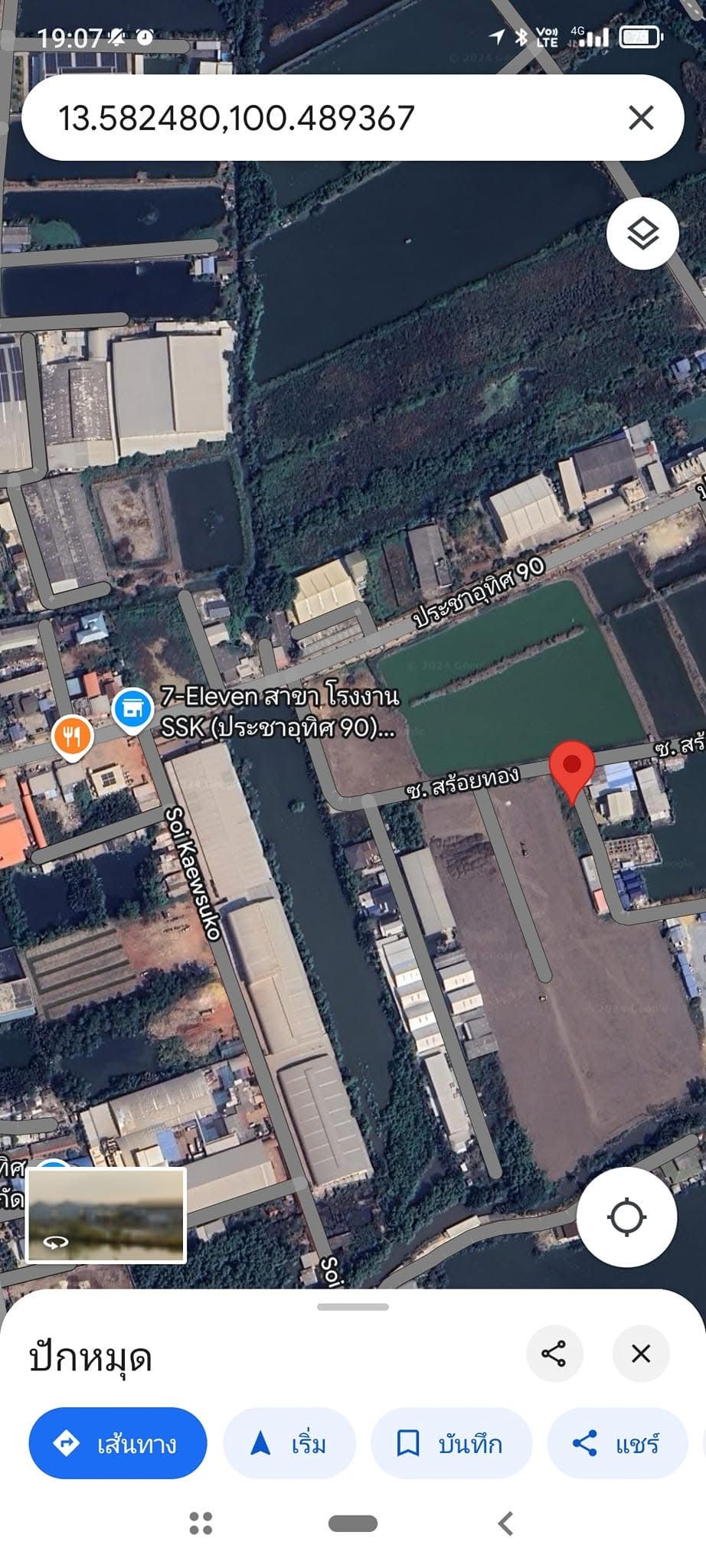 ขายที่ดินปริมณฑลถูกๆ