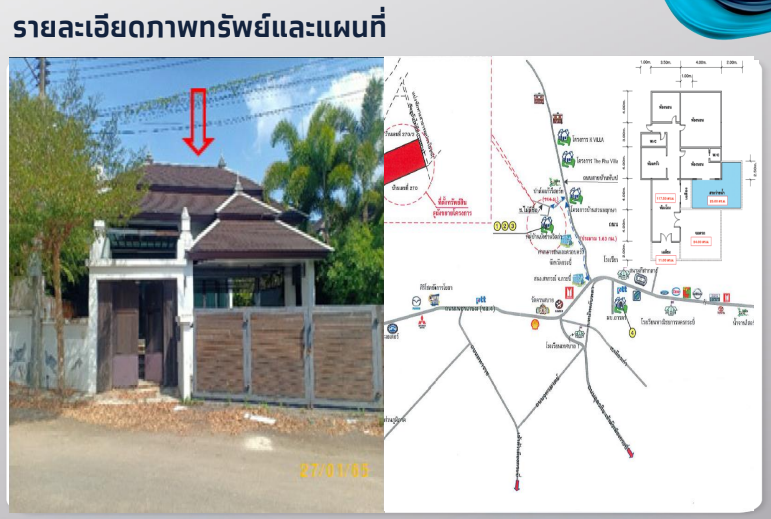 ขายบ้านกระบี่ เมืองกระบี่ หมู่บ้านบัวบานวิลล่า 0-0-80.4