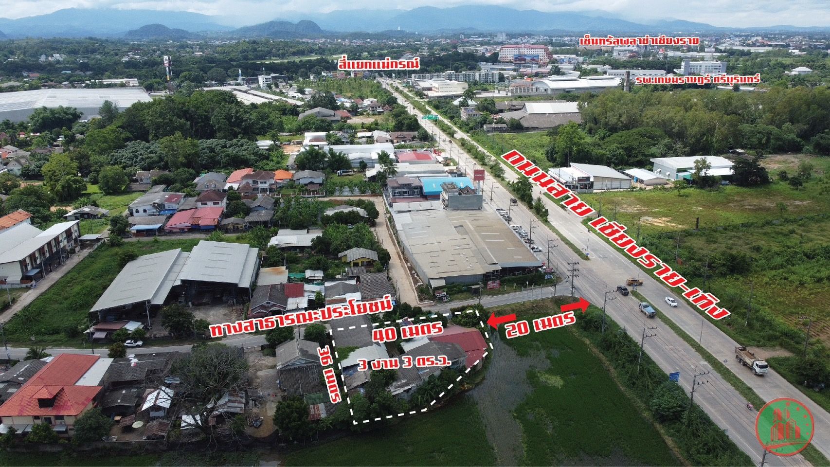 ขายที่ดินเชียงราย อำเภอเมืองเชียงราย ที่ดินติดตลาดล้านเมืองหน้ากว้าง 40 เมตร