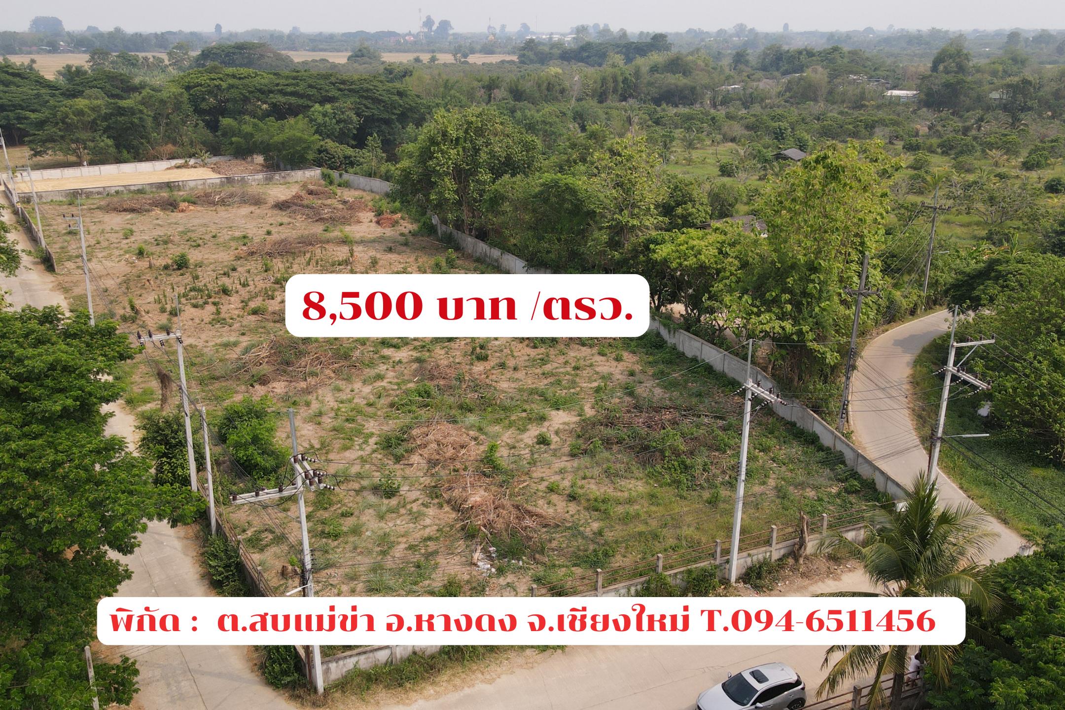 ขายที่ดินเชียงใหม่ หางดง 3-1-20 ไร่ ใกล้โรงเรียนนานาชาติลานนา 2 กม 