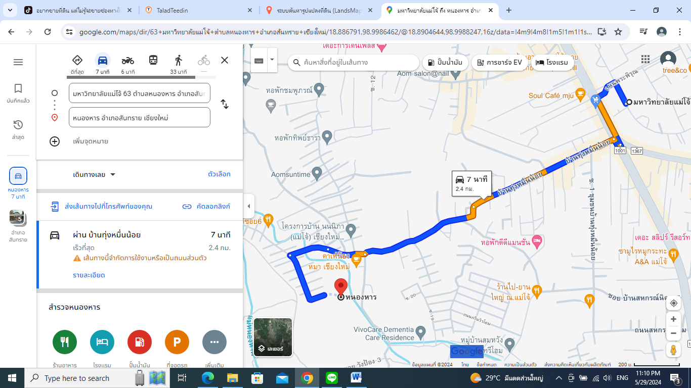 ขายที่ดินเหมาะทำหอพักที่อยู่อาศัย สันทราย เชียงใหม่