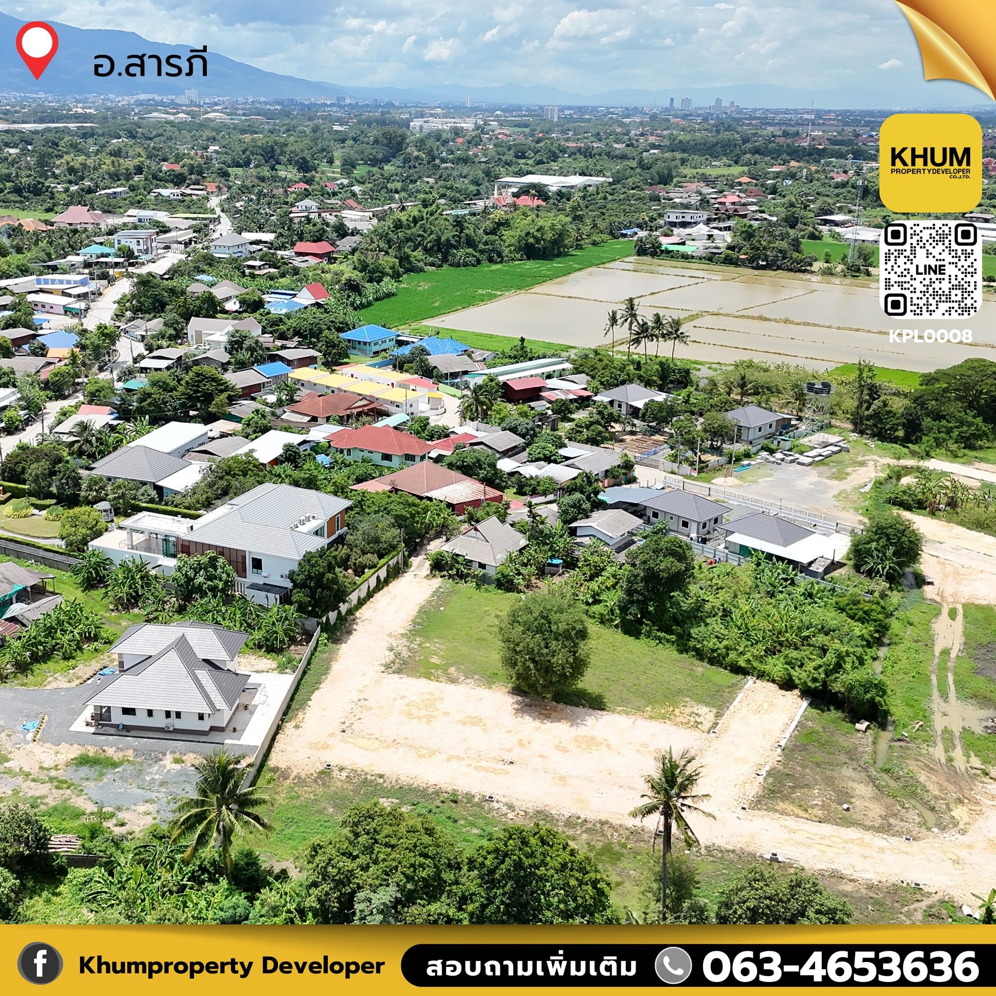 ที่ดินสวยทำเลดี 🌳 ใกล้ไทวัสดุ  เหมาะสำหรับปลูกบ้าน 🏡 หรือทำธุรกิจ 🏢   📢 ที่ดินเปล่าขนาด 60 ตร.ว.   เพียง  720,000 บาท 💰