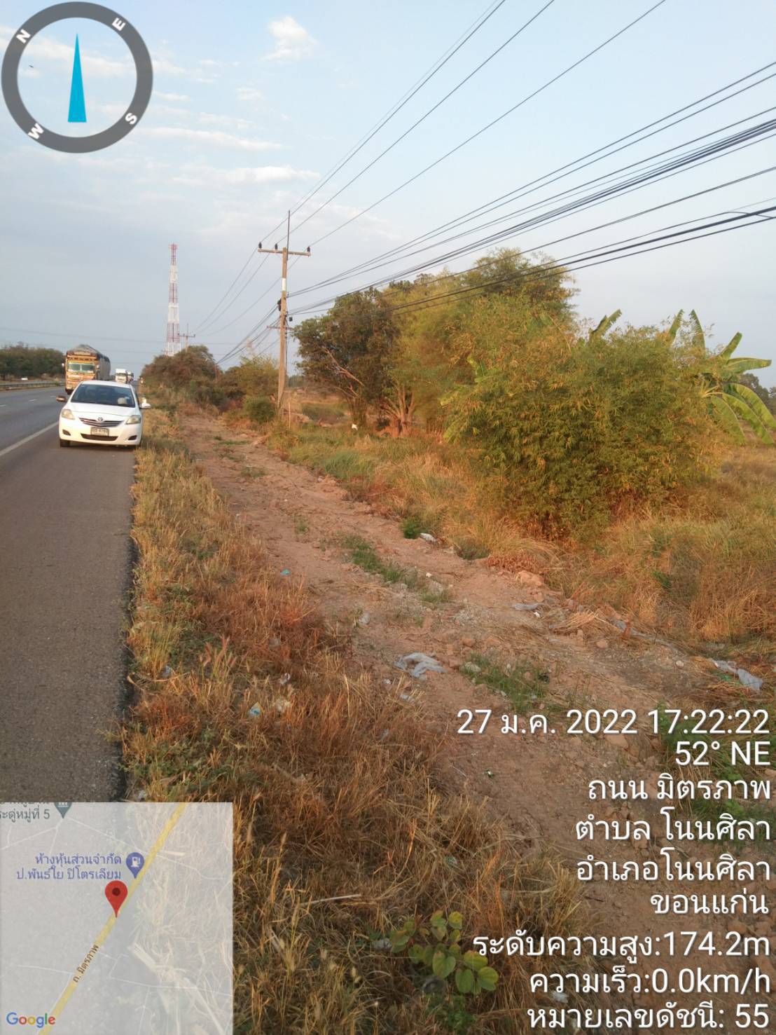 ที่ดินเปล่าขอนแก่น 12-2-9