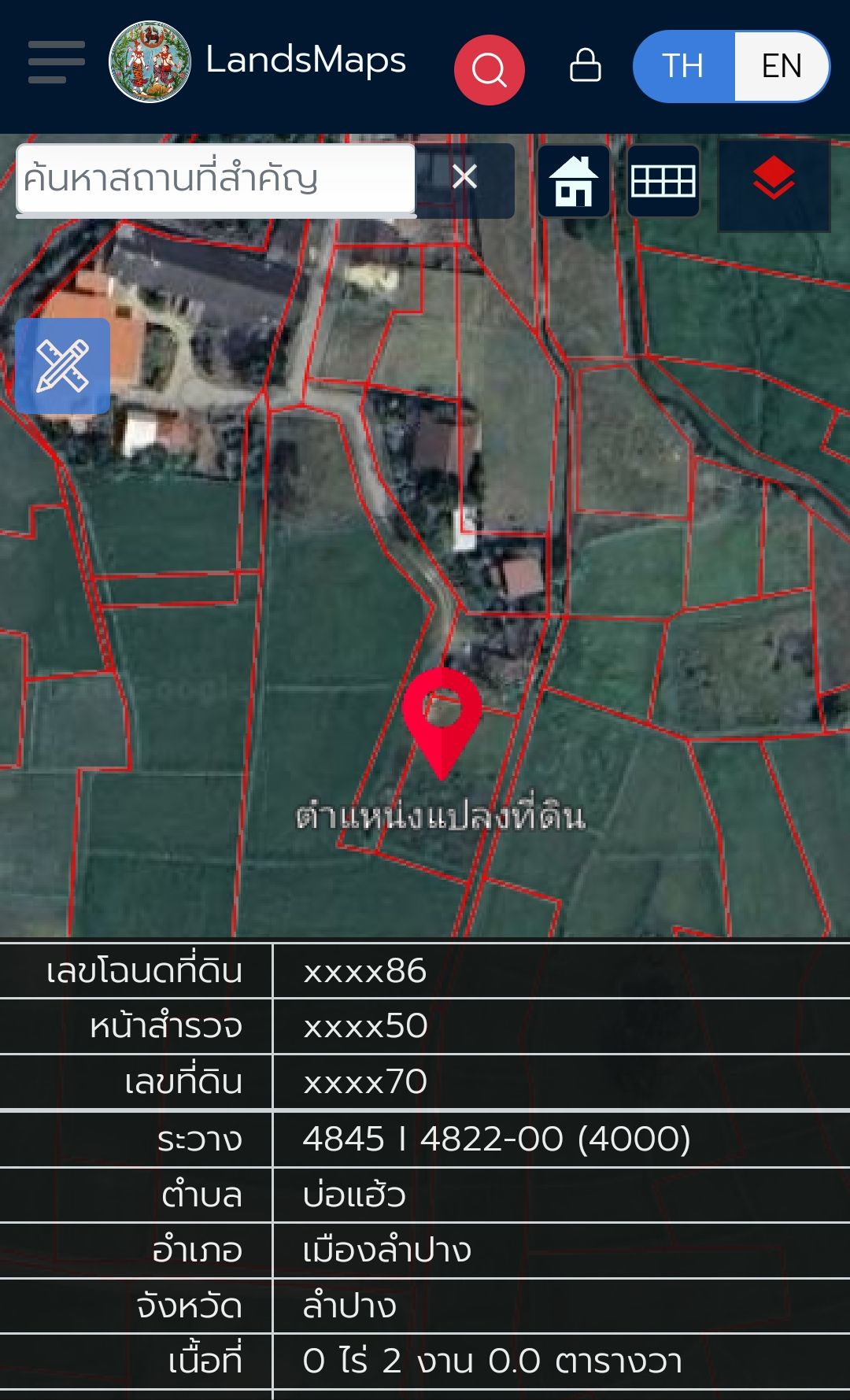 ที่ดิน บ้านน้ำโท้ง บ่อแฮ้ว