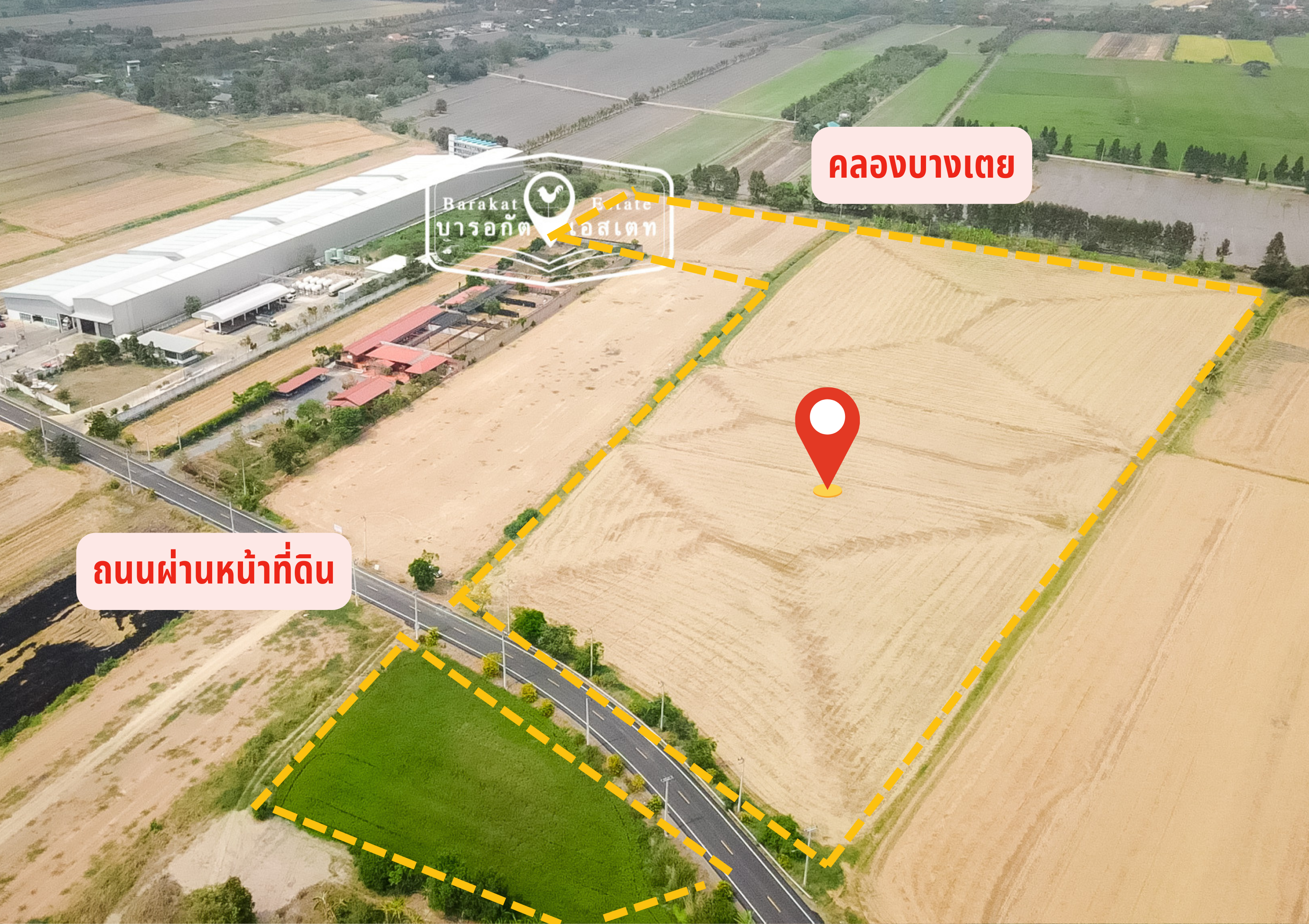 สวยๆหน้าติดถนนใหญ่ หลังติดคลอง จังหวัดปทุมธานี