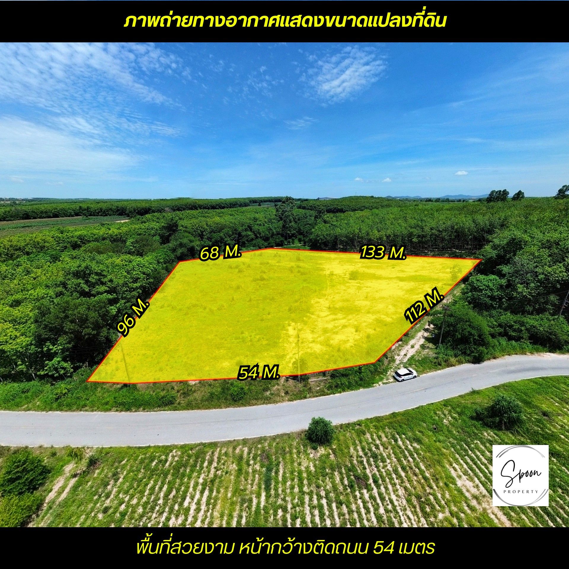 ขายที่ดินระยอง นิคมพัฒนา ใกล้นิคม WHA36 ถูกที่สุดในย่านนี้